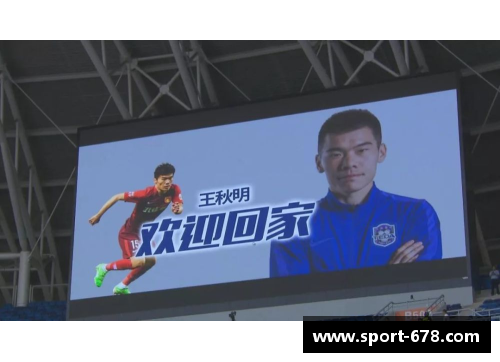 泰达新星白：崭露头角，风云再起