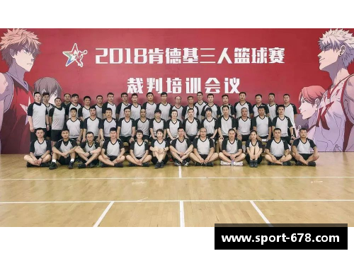 霍夫曼：篮球之路与成就