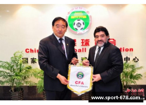 马拉多纳探讨中国足球现状 马拉多纳探讨中国足球现状