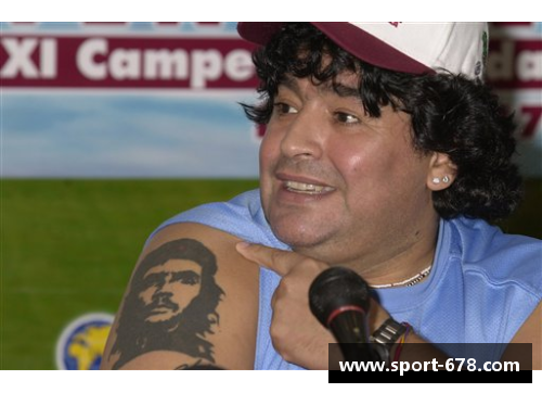 马拉多纳中国：传奇足球巨星的中国故事