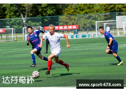 韩国足球的成功之路:解析其强势崛起 韩国足球的成功之路:解析其强势崛起