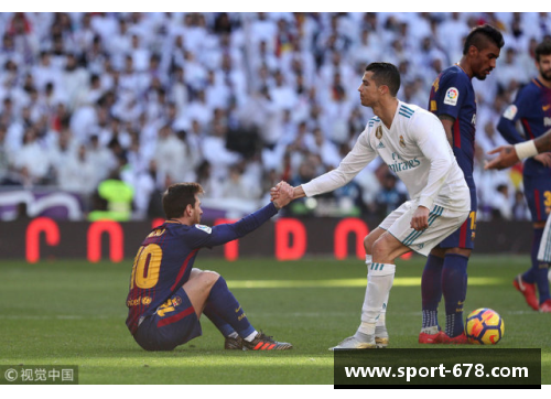 皇马门兴：跨越国界的足球交响曲