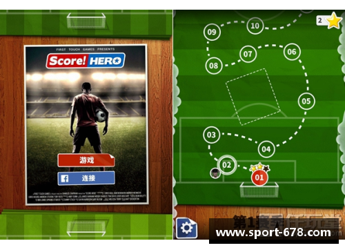 传奇号码:球场上的永恒符号 传奇号码:球场上的永恒符号