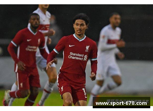 利物浦主力球员：关键人物与赛季表现详解