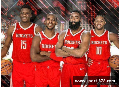 休斯顿火箭：全面赛程分析与球队动态追踪