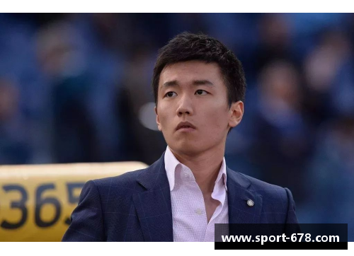 张康阳：退出国米是我人生最大的转折