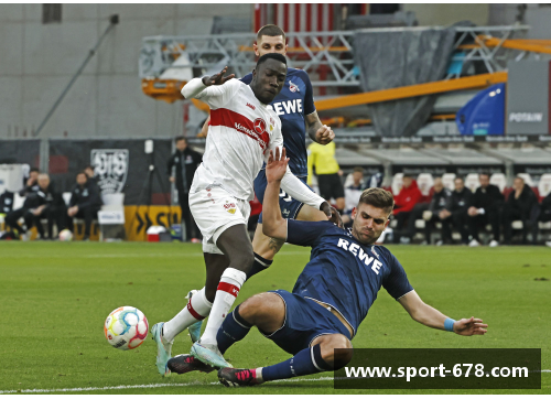 斯图加特主场胜科隆勇夺保级关键胜利